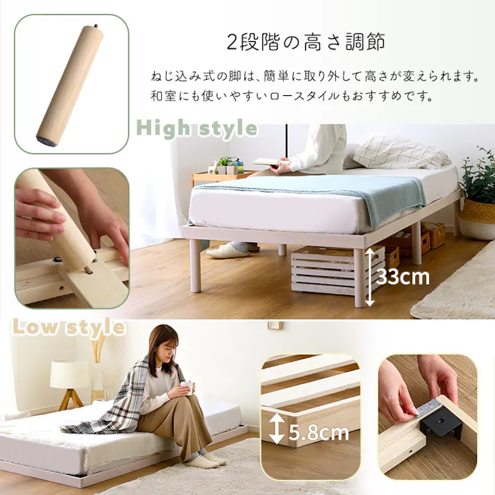 HomeTaste パイン材高さ2段階調整脚付きすのこベッド ポケットコイルマットレスセット(シングル) ホワイトウォッシュ/ブラック 高さ変更可能 まとめ買い フレームのみ ASP-SRM-S--WHWBK【別送品】