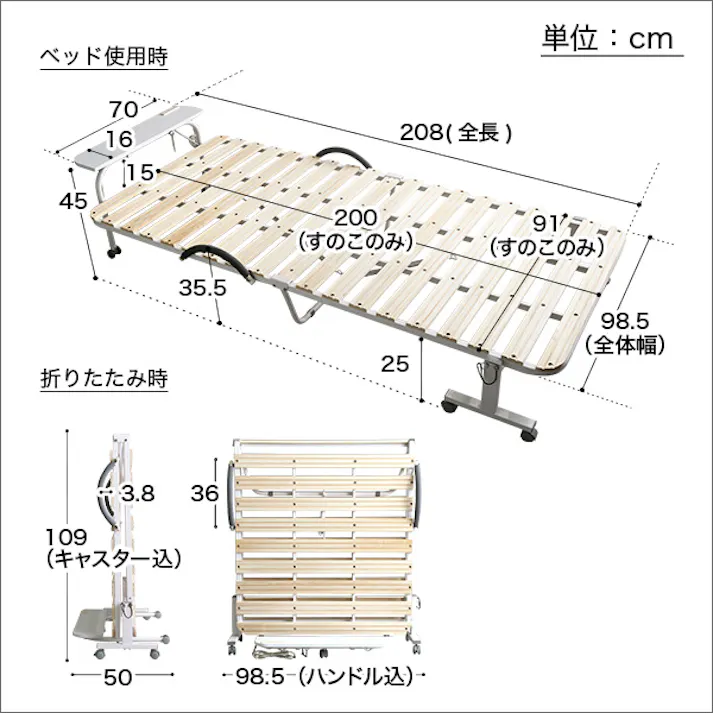 HomeTaste 宮コンセント付き折りたたみすのこベッド【Arche-アルシュー】 ナチュラル 寝具 おしゃれ 安いベッド BD30-154--NA【別送品】