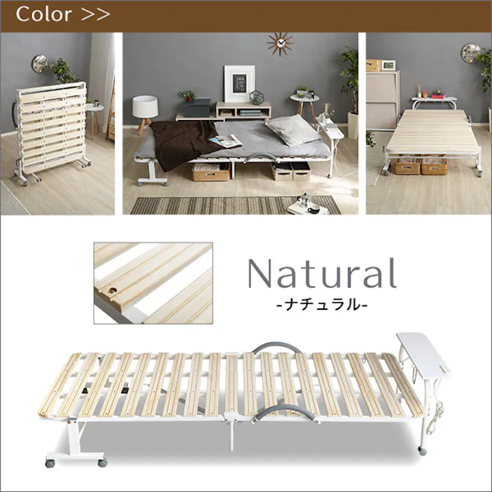 HomeTaste 宮コンセント付き折りたたみすのこベッド【Arche-アルシュー】 ナチュラル 寝具 おしゃれ 安いベッド BD30-154--NA【別送品】