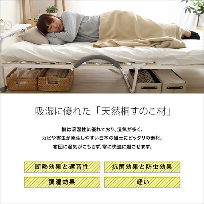 HomeTaste 宮コンセント付き折りたたみすのこベッド【Arche-アルシュー】 ナチュラル 寝具 おしゃれ 安いベッド BD30-154--NA【別送品】