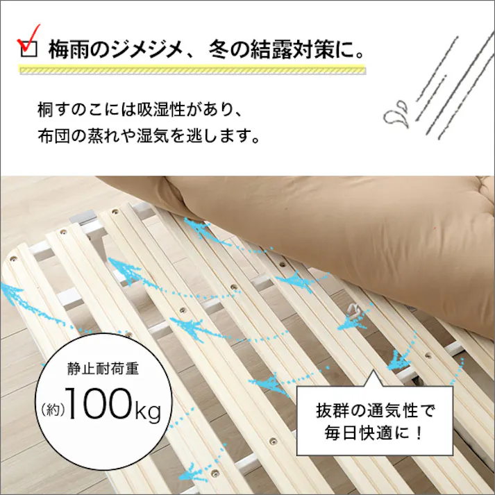 HomeTaste 宮コンセント付き折りたたみすのこベッド【Arche-アルシュー】 ナチュラル 寝具 おしゃれ 安いベッド BD30-154--NA【別送品】