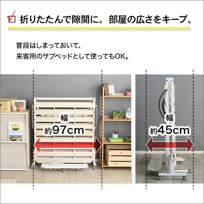 HomeTaste 宮コンセント付き折りたたみすのこベッド【Arche-アルシュー】 ナチュラル 寝具 おしゃれ 安いベッド BD30-154--NA【別送品】