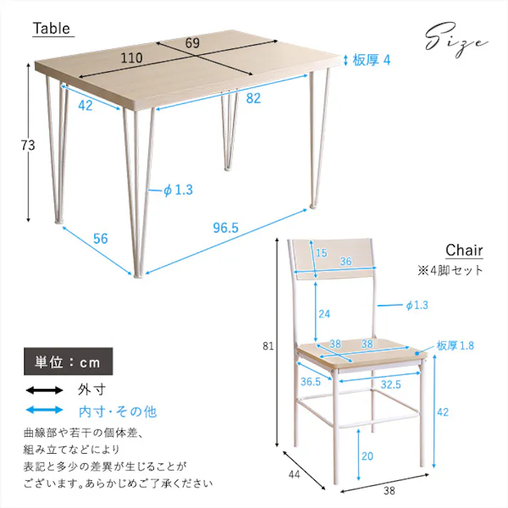 HomeTaste さわやかなオシャレダイニング5点セット ホワイトオーク リビング家具 ダイニングテーブル 背もたれ付き BFR-5--WOK【別送品】