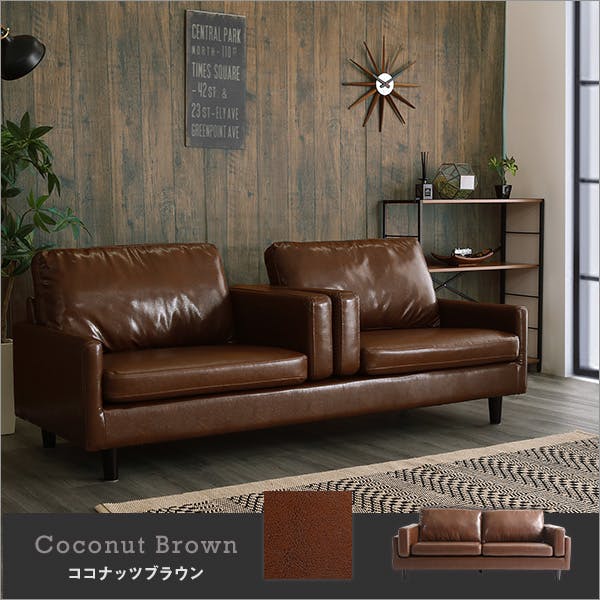 HomeTaste 3人掛けヴィンテージソファ 【Winedy-ワインディー