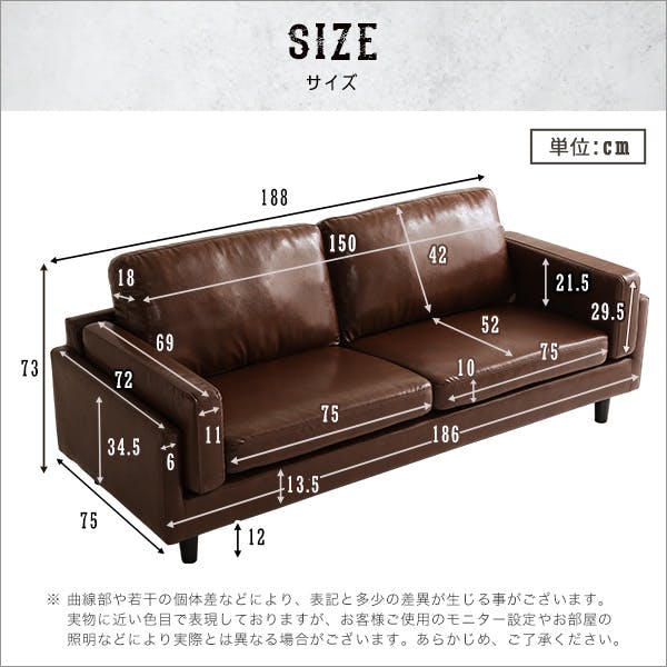 HomeTaste 3人掛けヴィンテージソファ 【Winedy-ワインディー】 ダーク