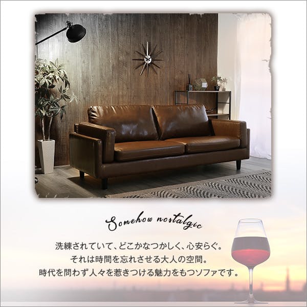HomeTaste 3人掛けヴィンテージソファ 【Winedy-ワインディー】 ダーク