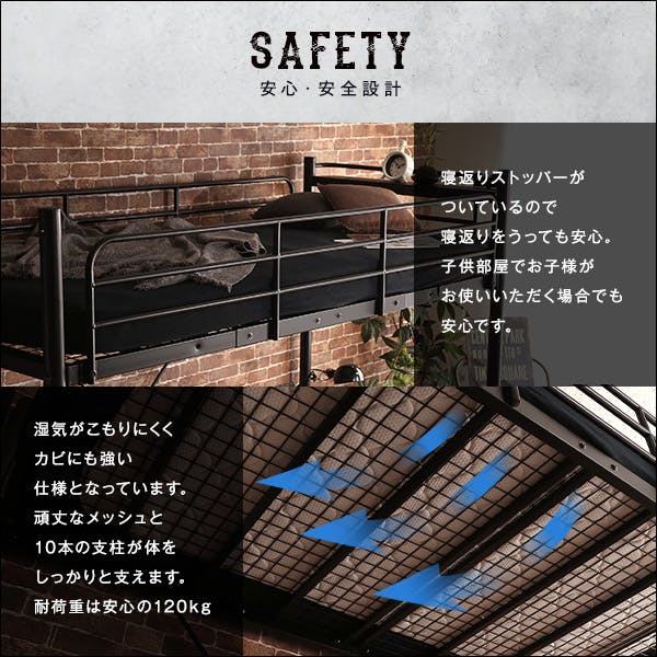 HomeTaste 階段付きヴィンテージロフトベッド【BROOK】 ブラウン 寝具