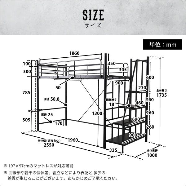 HomeTaste 階段付きヴィンテージロフトベッド【BROOK】 シルバー 寝具