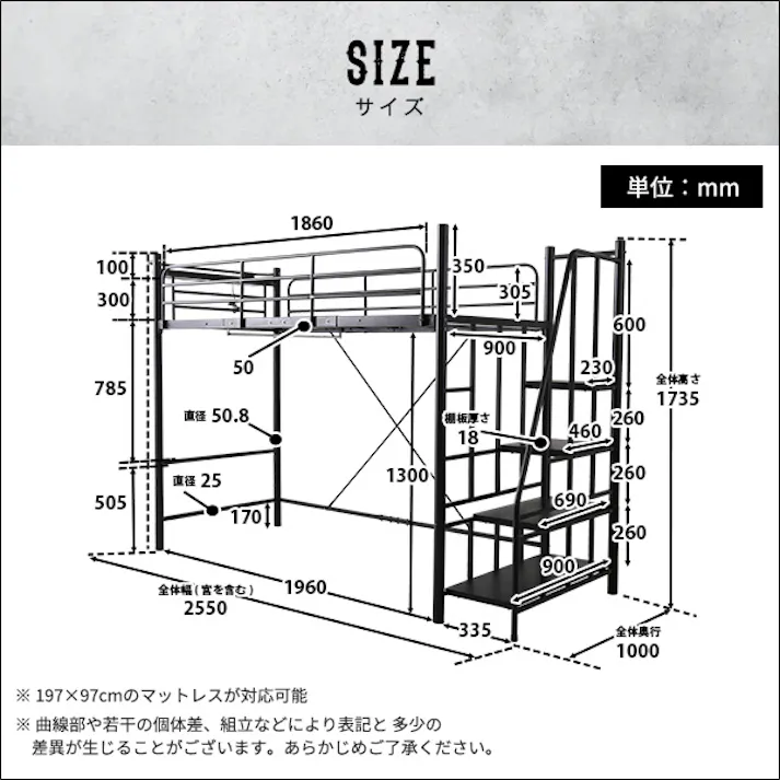 HomeTaste 階段付きヴィンテージロフトベッド【BROOK】 シルバー 寝具 おしゃれ 安いベッド BRHT70-95--SL【別送品】