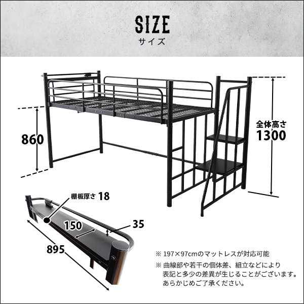 HomeTaste 階段付きヴィンテージロフトベッド【BROOK】 シルバー 寝具