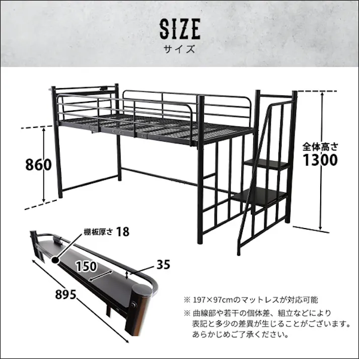 HomeTaste 階段付きヴィンテージロフトベッド【BROOK】 シルバー 寝具 おしゃれ 安いベッド BRHT70-95--SL【別送品】