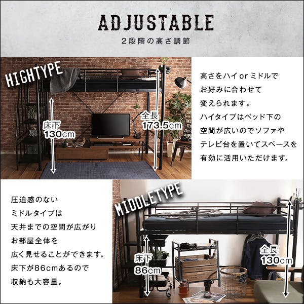HomeTaste 階段付きヴィンテージロフトベッド【BROOK】 シルバー 寝具