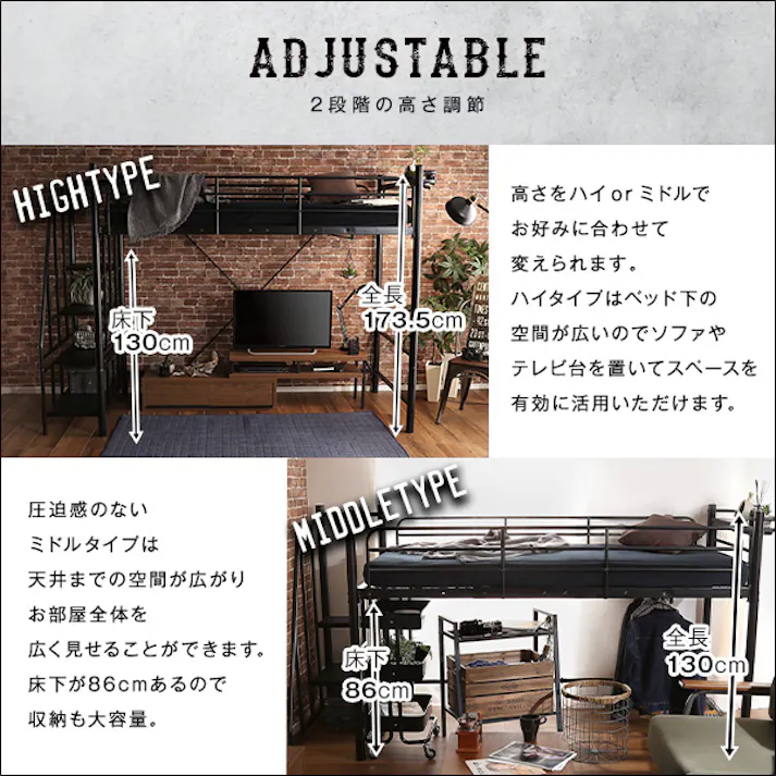 HomeTaste 階段付きヴィンテージロフトベッド【BROOK】 シルバー 寝具 おしゃれ 安いベッド BRHT70-95--SL【別送品】