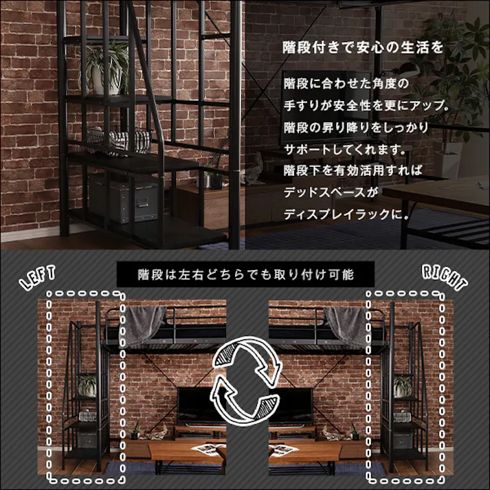 HomeTaste 階段付きヴィンテージロフトベッド【BROOK】 シルバー 寝具 おしゃれ 安いベッド BRHT70-95--SL【別送品】