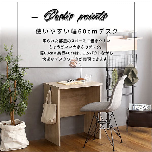 HomeTaste ヴィンテージ シンプルデスク60cm幅【Ridgewood
