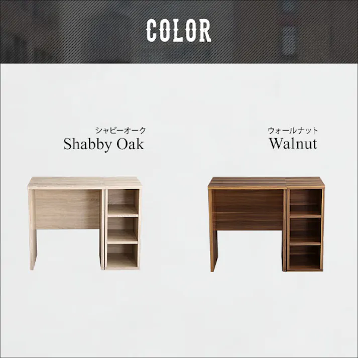 HomeTaste ヴィンテージ シンプルデスク60cm幅+サイドラック30cm幅セット【Ridgewood-リッジウッドー】 ウォールナット モダンデスク 組立簡単家具 おしゃれテーブル BRHT-DSK60SRK--WAL【別送品】