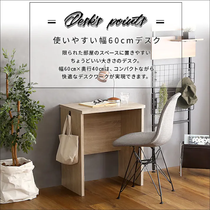 HomeTaste ヴィンテージ シンプルデスク60cm幅+サイドラック30cm幅セット【Ridgewood-リッジウッドー】 ウォールナット モダンデスク 組立簡単家具 おしゃれテーブル BRHT-DSK60SRK--WAL【別送品】