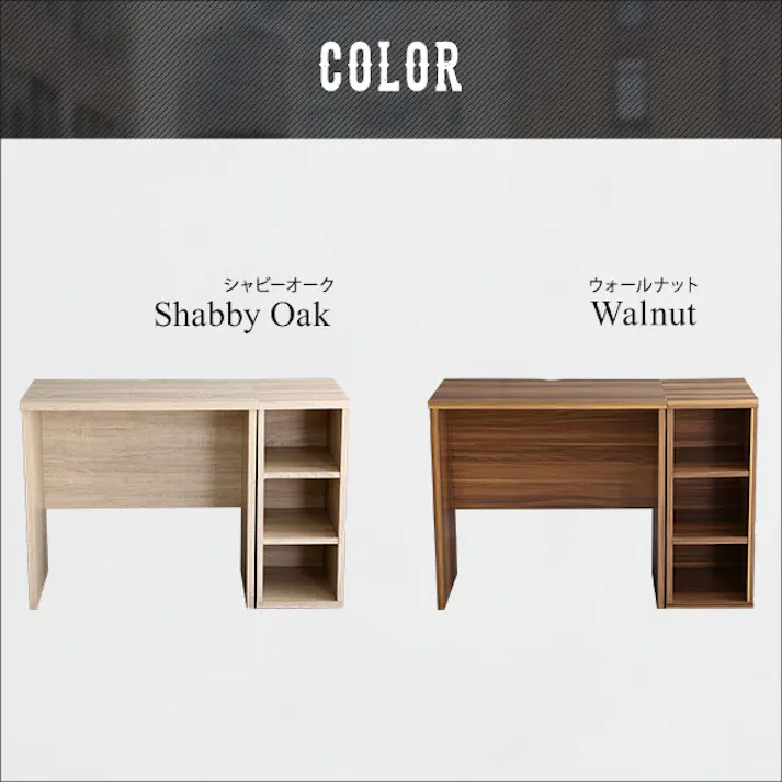 HomeTaste ヴィンテージ シンプルデスク75cm幅+サイドラック30cm幅セット【Ridgewood-リッジウッドー】 ウォールナット モダンデスク 組立簡単家具 おしゃれテーブル BRHT-DSK75SRK--WAL【別送品】