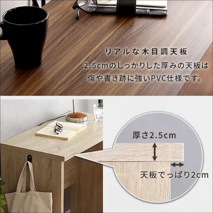HomeTaste ヴィンテージ シンプルデスク75cm幅+サイドラック30cm幅セット【Ridgewood-リッジウッドー】 ウォールナット モダンデスク 組立簡単家具 おしゃれテーブル BRHT-DSK75SRK--WAL【別送品】
