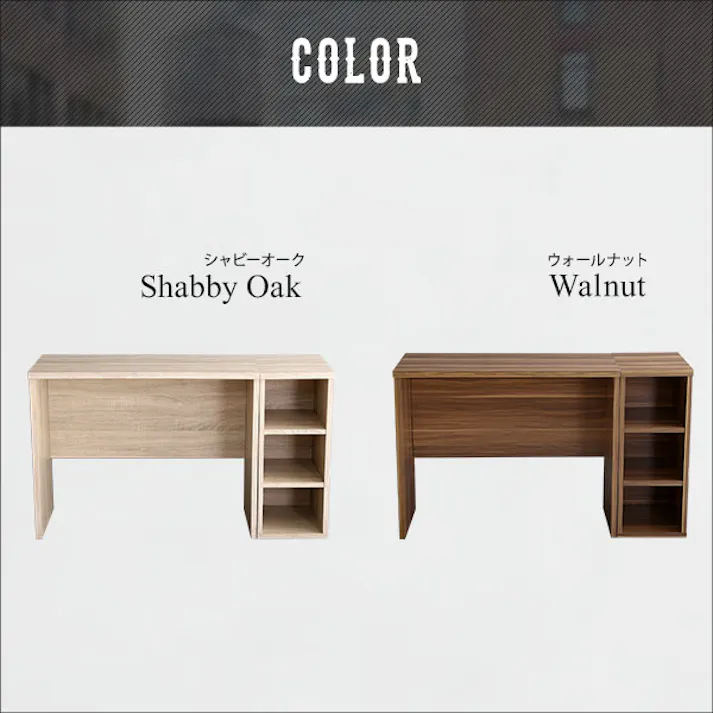 HomeTaste ヴィンテージ シンプルデスク90cm幅+サイドラック30cm幅セット【Ridgewood-リッジウッドー】 シャビーオーク モダンデスク 組立簡単家具 おしゃれテーブル BRHT-DSK90SRK--SBO【別送品】