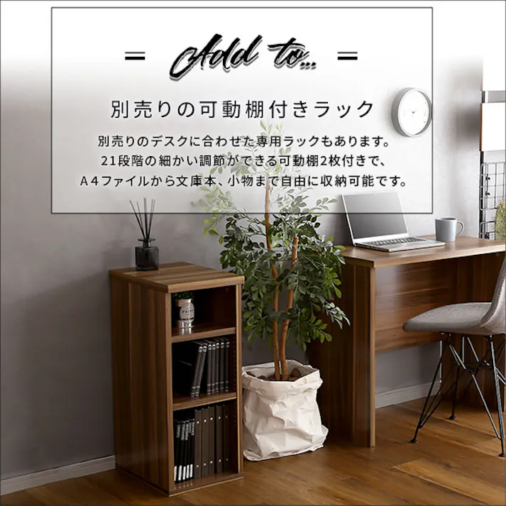 HomeTaste ヴィンテージ シンプルデスク90cm幅+サイドラック30cm幅セット【Ridgewood-リッジウッドー】 シャビーオーク モダンデスク 組立簡単家具 おしゃれテーブル BRHT-DSK90SRK--SBO【別送品】