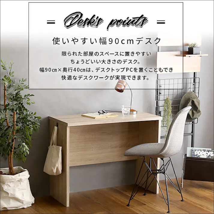 HomeTaste ヴィンテージ シンプルデスク90cm幅【Ridgewood-リッジウッドー】 ウォールナット モダンデスク 組立簡単家具 おしゃれテーブル BRHT-DSK90--WAL【別送品】