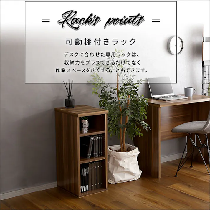HomeTaste ヴィンテージ シンプルデスク用サイドラック30cm幅【Ridgewood-リッジウッドー】 シャビーオーク モダンデスク 組立簡単家具 おしゃれテーブル BRHT-SRK30--SBO【別送品】