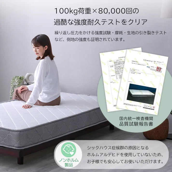 HomeTaste ボンネルコイルマットレス【Bonjia-ボンジーアー】セミダブルサイズ シルバー 熟睡 寝具 サイズ展開豊富 BRM-01SD--SL【別送品】