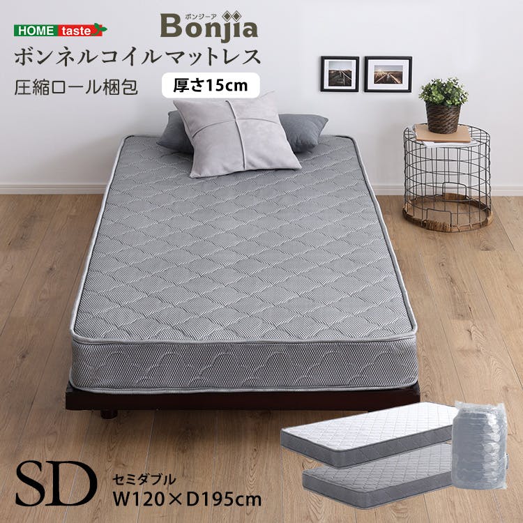 HomeTaste ボンネルコイルマットレスセミダブルサイズ ホワイト 熟睡 寝具 サイズ展開豊富 BRM-01SD-WH マットレス セミダブルサイズ HomeTaste ボンネルコイルマットレスセミダブルサイズ ホワイト 熟睡 寝具 サイズ展開豊富 BRM-01SD-WH マットレス セミダブルサイズ