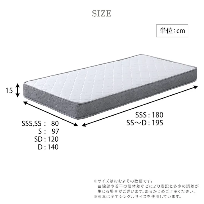 HomeTaste ボンネルコイルマットレス【Bonjia-ボンジーアー】セミダブルサイズ ホワイト 熟睡 寝具 サイズ展開豊富 BRM-01SD--WH【別送品】