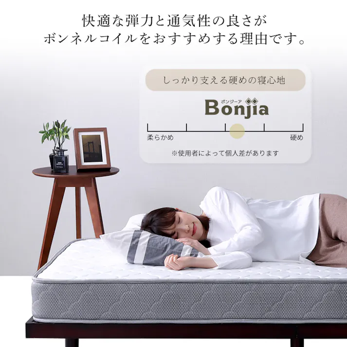HomeTaste ボンネルコイルマットレス【Bonjia-ボンジーアー】セミシングルサイズ シルバー 熟睡 寝具 サイズ展開豊富 BRM-01SS--SL【別送品】