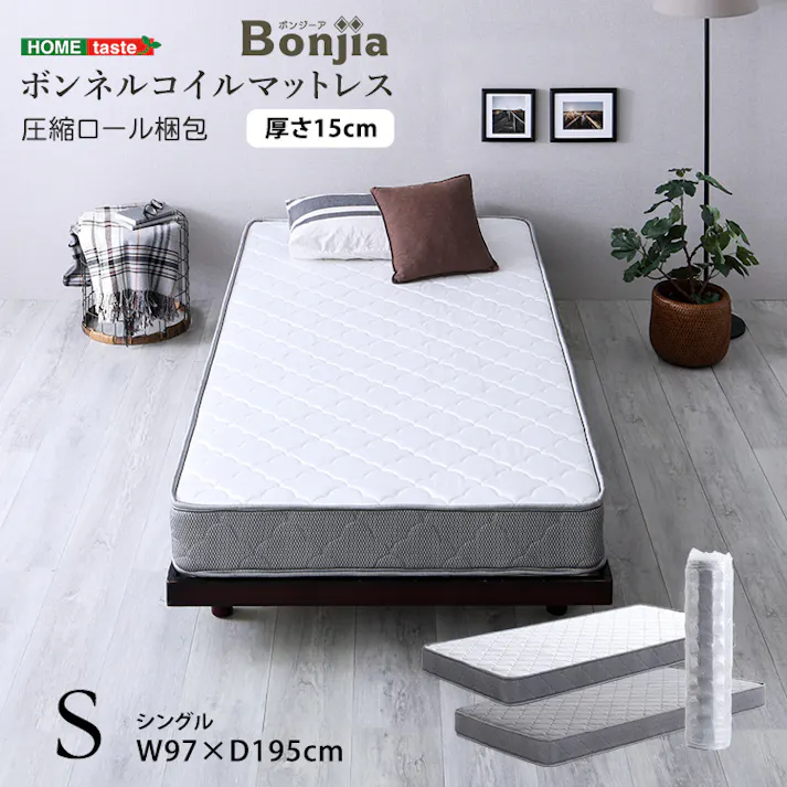 HomeTaste ボンネルコイルマットレス【Bonjia-ボンジーアー】シングルサイズ ホワイト 熟睡 寝具 サイズ展開豊富 BRM-01S--WH【別送品】