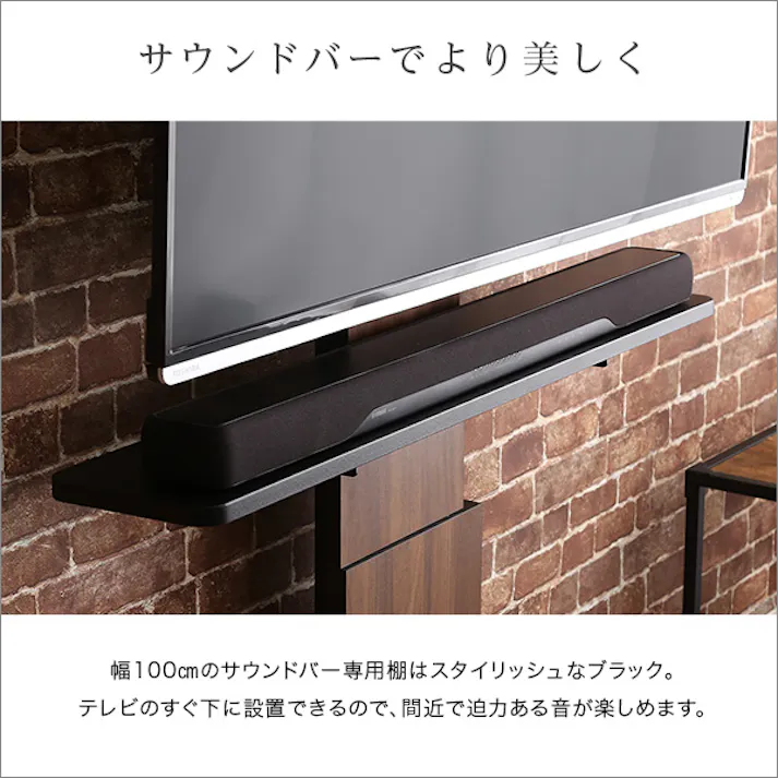 HomeTaste デザインテレビスタンド サウンドバー専用棚 【BROART-ブラートー】 ブラック シンプル 首振り 組立不要 BROT-BS--BK【別送品】