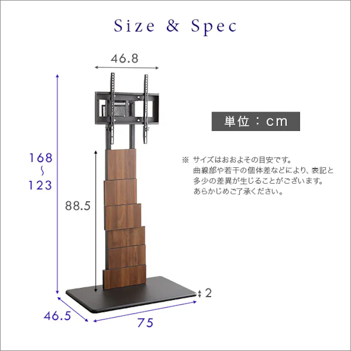 HomeTaste デザインテレビスタンド ハイスイングタイプ 【BROART-ブラートー】 シャビーオーク シンプル 首振り 簡単組立 BROT--SBO【別送品】