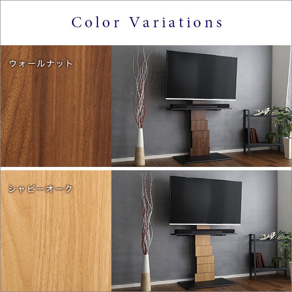 HomeTaste デザインテレビスタンド ハイスイングタイプ 専用棚 SET