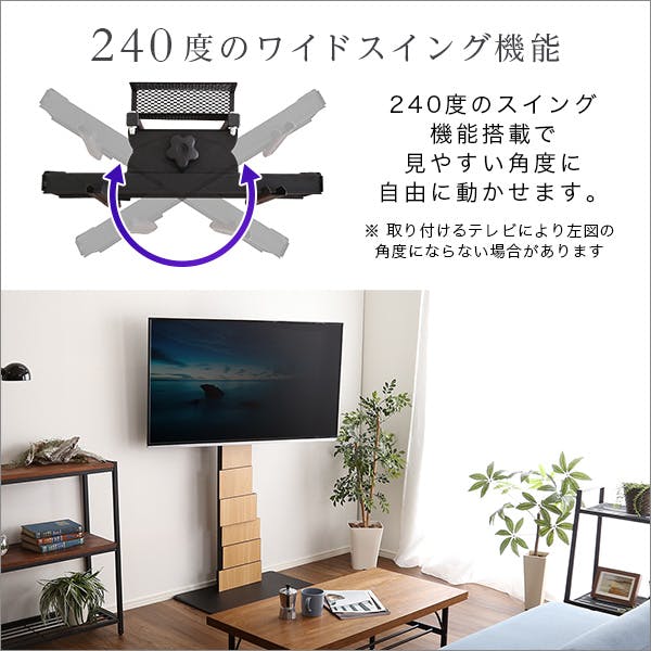 HomeTaste デザインテレビスタンド ハイスイングタイプ 専用棚 SET
