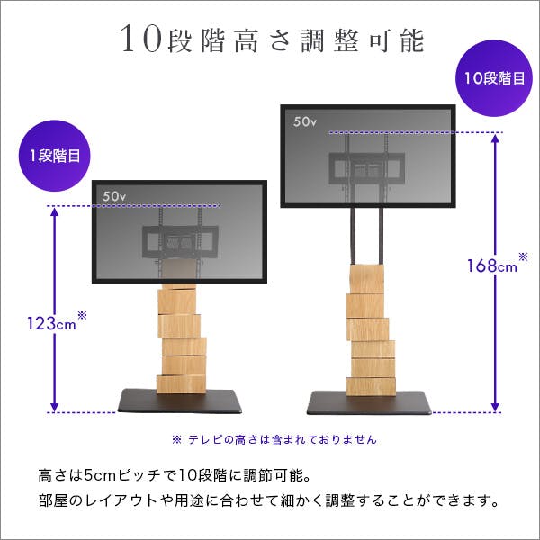 HomeTaste デザインテレビスタンド ハイスイングタイプ 専用棚 SET