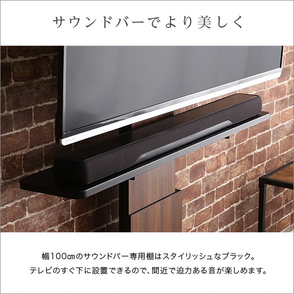 HomeTaste デザインテレビスタンド ハイスイングタイプ 専用棚 SET