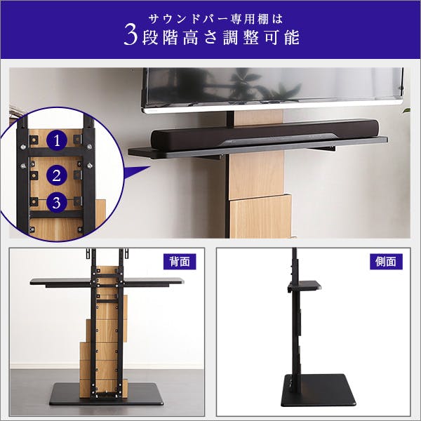 HomeTaste デザインテレビスタンド ハイスイングタイプ 専用棚 SET