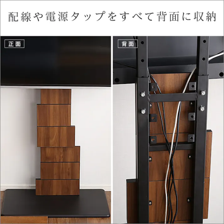 HomeTaste デザインテレビスタンド ハイスイングタイプ 【BROART-ブラートー】 ウォールナット シンプル 首振り 簡単組立 BROT--WAL【別送品】