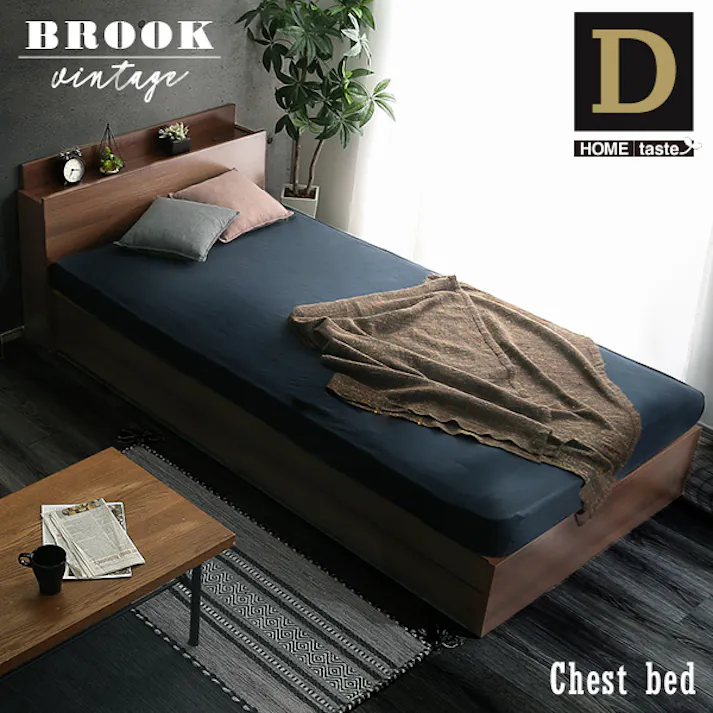 HomeTaste 棚・収納付きヴィンテージチェストベッド ダブル【BROOK】 ブラックオーク 寝具 おしゃれ 安いベッド BRSTL-D--BOK【別送品】