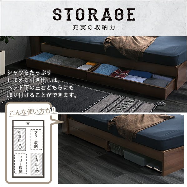 HomeTaste 棚・収納付きヴィンテージチェストベッド ダブル【BROOK