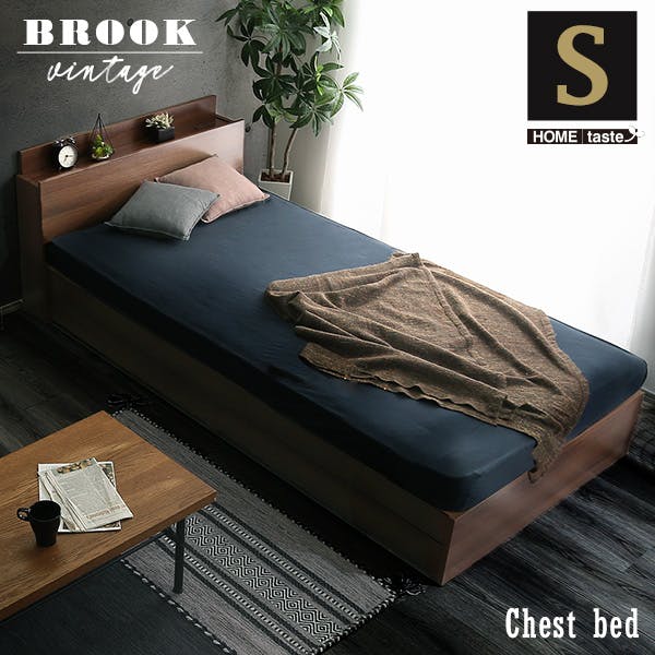 棚・収納付きヴィンテージチェストベッド シングル HomeTaste 棚・収納付きヴィンテージチェストベッド シングル【BROOK