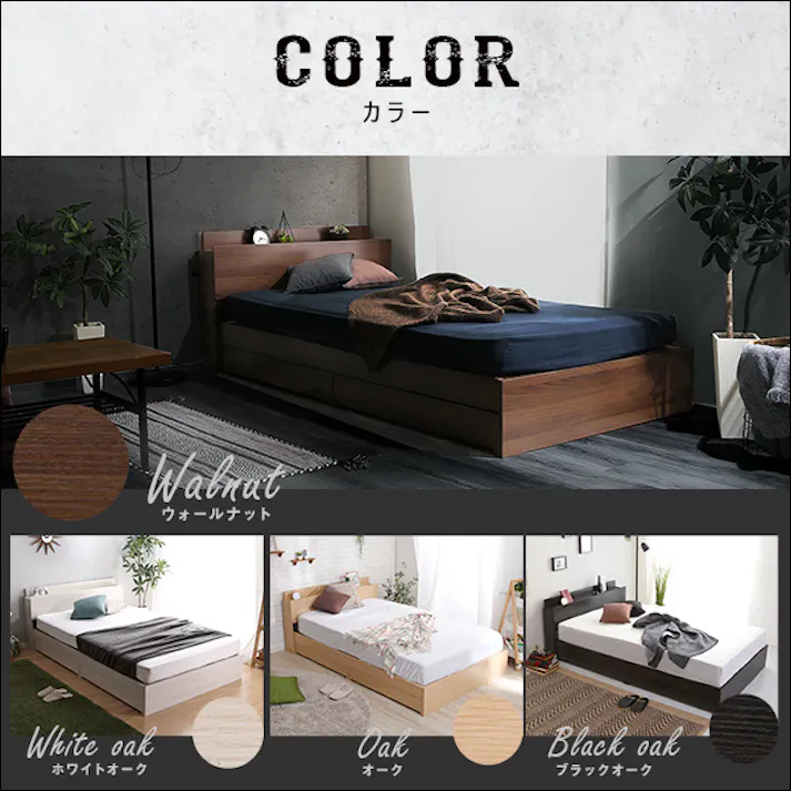 HomeTaste 棚・収納付きヴィンテージチェストベッド シングル【BROOK】 オーク 寝具 おしゃれ 安いベッド BRSTL-S--OAK【別送品】