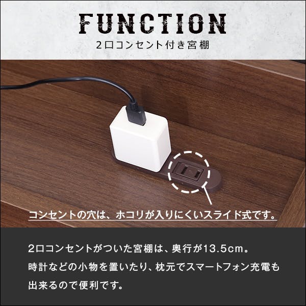 HomeTaste 棚・収納付きヴィンテージチェストベッド シングル【BROOK
