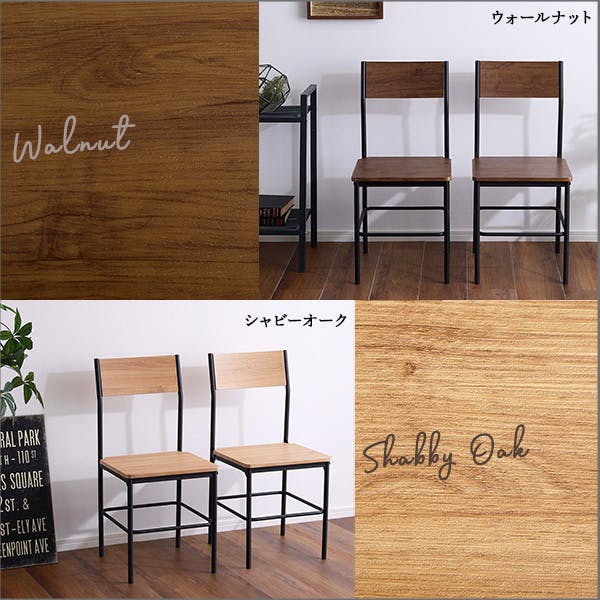 HomeTaste ヴィンテージ背もたれ付きチェア2脚セット シャビーオーク