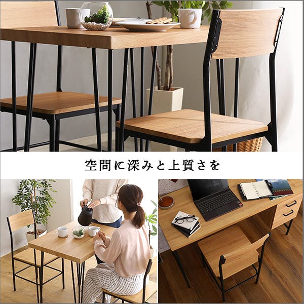 HomeTaste ヴィンテージ背もたれ付きチェア2脚セット シャビーオーク