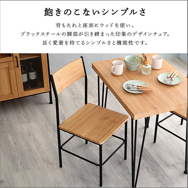 HomeTaste ヴィンテージ背もたれ付きチェア2脚セット シャビーオーク