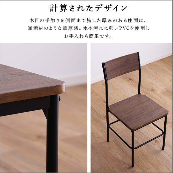 HomeTaste ヴィンテージ背もたれ付きチェア2脚セット シャビーオーク