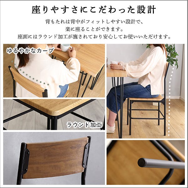 HomeTaste ヴィンテージ背もたれ付きチェア2脚セット シャビーオーク